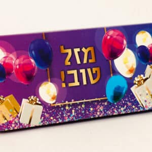 Special Occasion Chocolate Bar- Add on only
