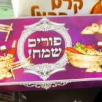 Special Occasion Chocolate Bar- Add on only